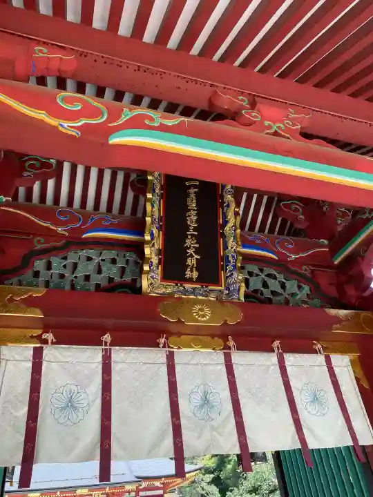 志波彦神社・鹽竈神社の{uncategorized: "未分類", other: "その他", undefined: "問題あり", building: "その他建物", grave: "お墓", sacred_gate: "鳥居", guardian: "狛犬", statue: "像", buddha: "仏像", history: "歴史", nature: "自然", garden: "庭園", animal: "動物", pagoda: "塔", temizu: "手水舎", mountain_gate: "山門・神門", sanctuary: "本殿・本堂", subordinate: "末社・摂社", art: "芸術", scenery: "景色", jizo: "地蔵", ema: "絵馬", goshuin: "御朱印", omikuji: "おみくじ", items: "授与品その他", amulet: "お守り", goshuincho: "御朱印帳", eats: "食事", festival: "お祭り", votive_dance: "神楽", shichigosan: "七五三参", wedding: "結婚式", experience: "体験その他", initially: "初詣", around: "周辺", anti_infection: "感染症対策"}