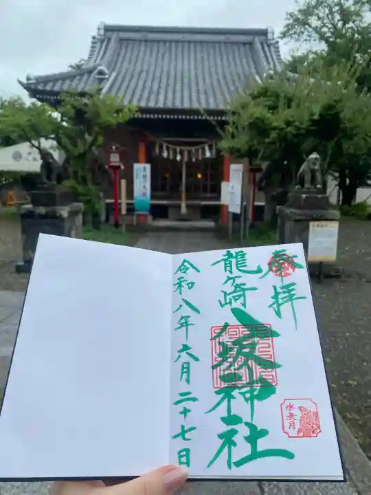 龍ケ崎八坂神社(茨城県)