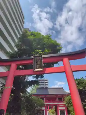 成子天神社(東京都)