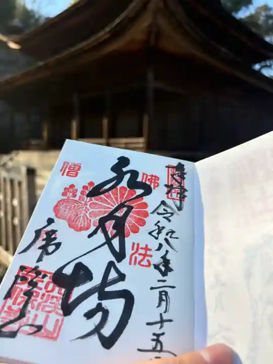 永保寺の{uncategorized: "未分類", other: "その他", undefined: "問題あり", building: "その他建物", grave: "お墓", sacred_gate: "鳥居", guardian: "狛犬", statue: "像", buddha: "仏像", history: "歴史", nature: "自然", garden: "庭園", animal: "動物", pagoda: "塔", temizu: "手水舎", mountain_gate: "山門・神門", sanctuary: "本殿・本堂", subordinate: "末社・摂社", art: "芸術", scenery: "景色", jizo: "地蔵", ema: "絵馬", goshuin: "御朱印", omikuji: "おみくじ", items: "授与品その他", amulet: "お守り", goshuincho: "御朱印帳", eats: "食事", festival: "お祭り", votive_dance: "神楽", shichigosan: "七五三参", wedding: "結婚式", experience: "体験その他", initially: "初詣", around: "周辺", anti_infection: "感染症対策"}