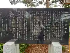 泰養寺の歴史