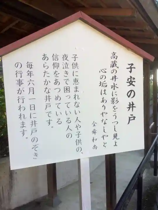 高蔵寺のその他建物