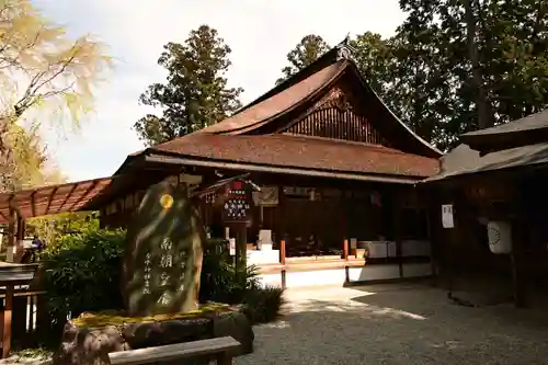 吉水神社の建物その他