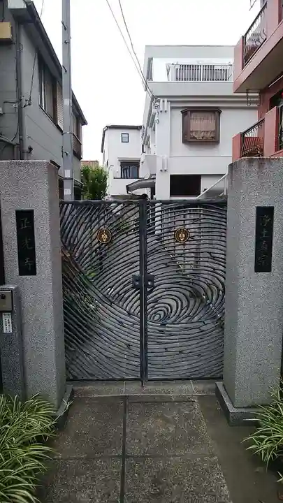 正光寺のその他建物