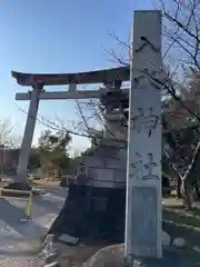 住吉神社（入水神社）(愛知県)