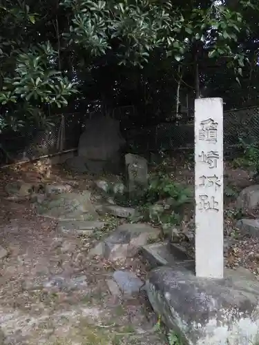 神前神社(愛知県)