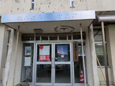 天鷹神社(岐阜県)