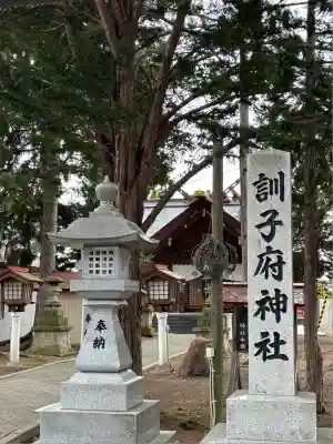 訓子府神社(北海道)