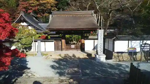 室生寺の山門・神門