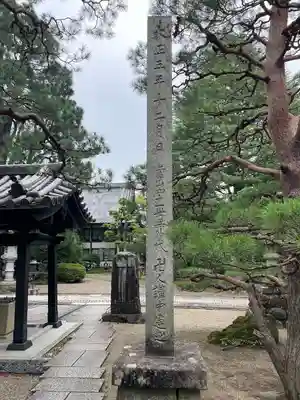 輪王寺(宮城県)