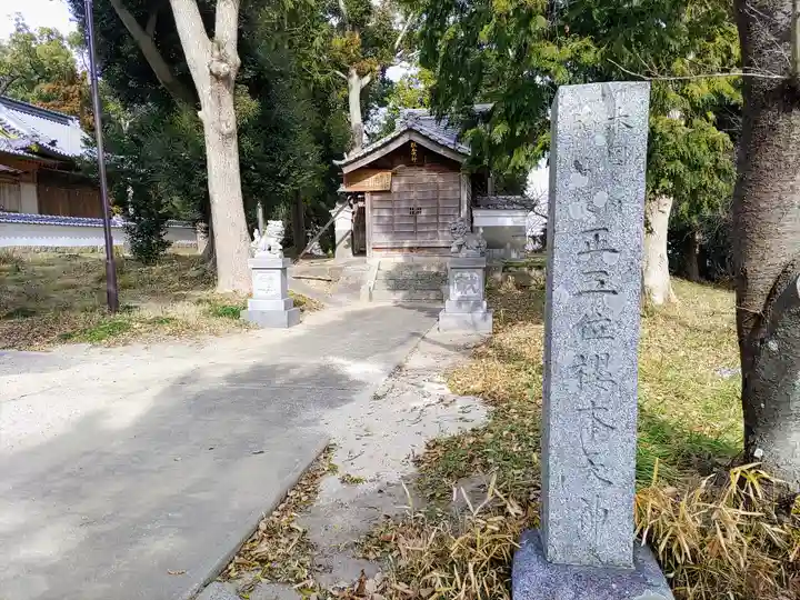 古井神社のその他建物