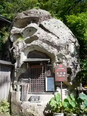 宝珠山 立石寺(山形県)