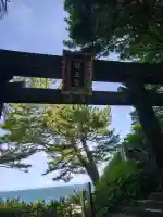海津見神社(桂浜龍王宮)の{uncategorized: "未分類", other: "その他", undefined: "問題あり", building: "その他建物", grave: "お墓", sacred_gate: "鳥居", guardian: "狛犬", statue: "像", buddha: "仏像", history: "歴史", nature: "自然", garden: "庭園", animal: "動物", pagoda: "塔", temizu: "手水舎", mountain_gate: "山門・神門", sanctuary: "本殿・本堂", subordinate: "末社・摂社", art: "芸術", scenery: "景色", jizo: "地蔵", ema: "絵馬", goshuin: "御朱印", omikuji: "おみくじ", items: "授与品その他", amulet: "お守り", goshuincho: "御朱印帳", eats: "食事", festival: "お祭り", votive_dance: "神楽", shichigosan: "七五三参", wedding: "結婚式", experience: "体験その他", initially: "初詣", around: "周辺", anti_infection: "感染症対策"}