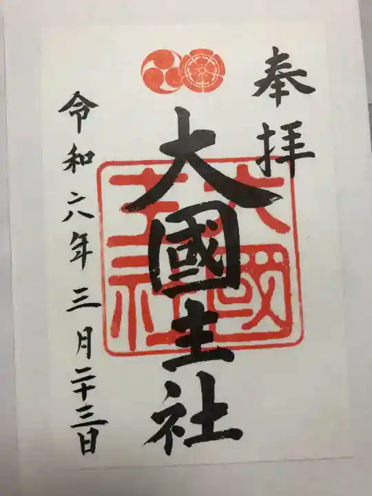 八坂神社(祇園さん)(京都府)