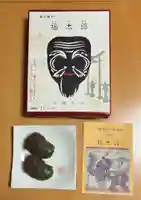 三嶋大社(静岡県)