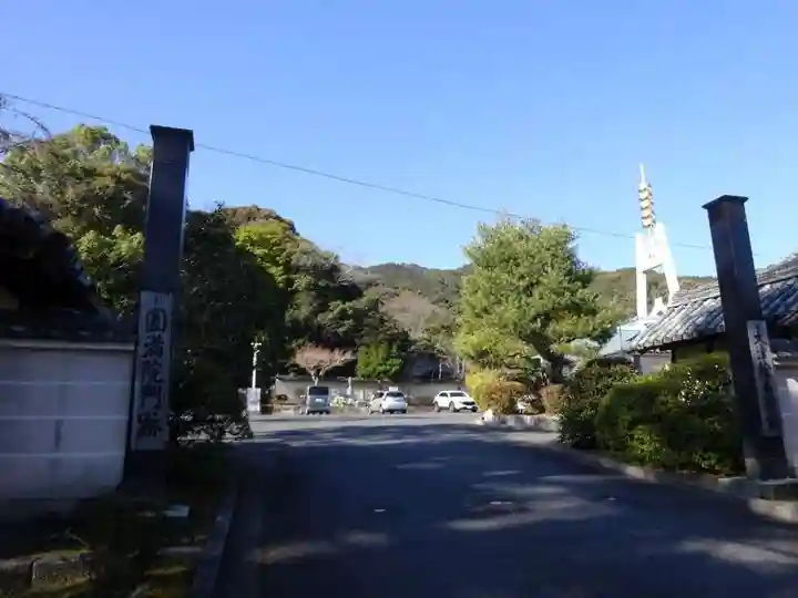 円満院門跡(滋賀県)