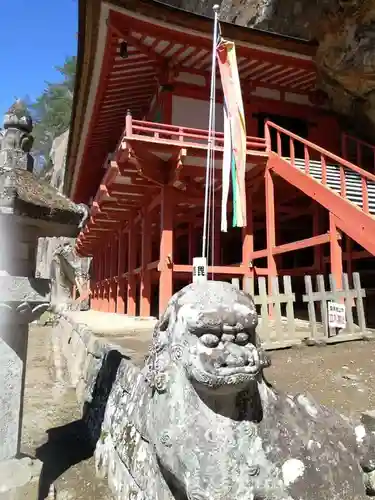 達谷西光寺の狛犬