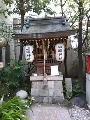 錦天満宮(京都府)