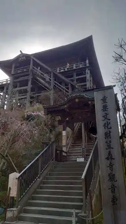 笠森寺のその他建物