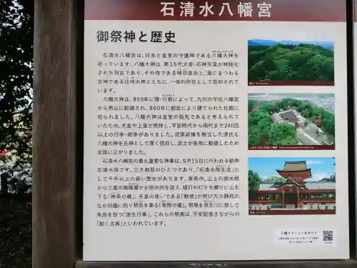 高良神社の{uncategorized: "未分類", other: "その他", undefined: "問題あり", building: "その他建物", grave: "お墓", sacred_gate: "鳥居", guardian: "狛犬", statue: "像", buddha: "仏像", history: "歴史", nature: "自然", garden: "庭園", animal: "動物", pagoda: "塔", temizu: "手水舎", mountain_gate: "山門・神門", sanctuary: "本殿・本堂", subordinate: "末社・摂社", art: "芸術", scenery: "景色", jizo: "地蔵", ema: "絵馬", goshuin: "御朱印", omikuji: "おみくじ", items: "授与品その他", amulet: "お守り", goshuincho: "御朱印帳", eats: "食事", festival: "お祭り", votive_dance: "神楽", shichigosan: "七五三参", wedding: "結婚式", experience: "体験その他", initially: "初詣", around: "周辺", anti_infection: "感染症対策"}