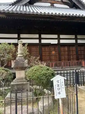 宝土寺の{uncategorized: "未分類", other: "その他", undefined: "問題あり", building: "その他建物", grave: "お墓", sacred_gate: "鳥居", guardian: "狛犬", statue: "像", buddha: "仏像", history: "歴史", nature: "自然", garden: "庭園", animal: "動物", pagoda: "塔", temizu: "手水舎", mountain_gate: "山門・神門", sanctuary: "本殿・本堂", subordinate: "末社・摂社", art: "芸術", scenery: "景色", jizo: "地蔵", ema: "絵馬", goshuin: "御朱印", omikuji: "おみくじ", items: "授与品その他", amulet: "お守り", goshuincho: "御朱印帳", eats: "食事", festival: "お祭り", votive_dance: "神楽", shichigosan: "七五三参", wedding: "結婚式", experience: "体験その他", initially: "初詣", around: "周辺", anti_infection: "感染症対策"}