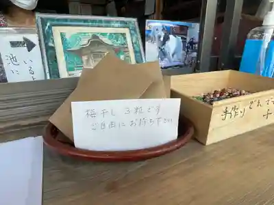 光明寺(埼玉県)