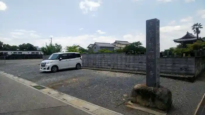 興禅寺の建物その他