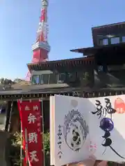 増上寺塔頭 三縁山 宝珠院の建物その他