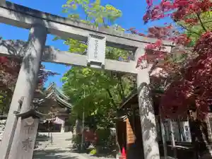 彌彦神社 (伊夜日子神社)の鳥居(2024年05月16日(木) 09時28分31秒投稿)