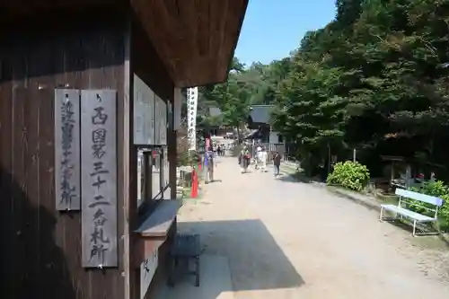 観音正寺のその他建物