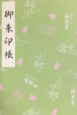 阿佐ヶ谷神明宮(東京都)