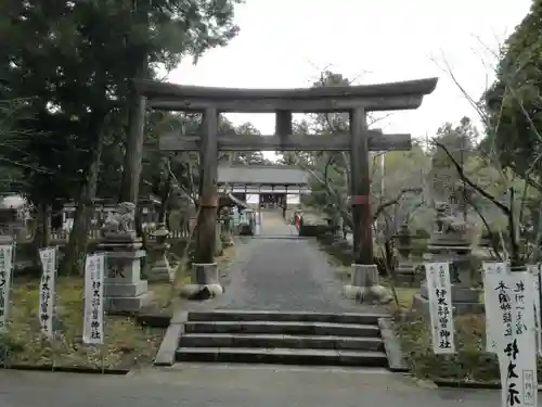 伊太祁曽神社の鳥居