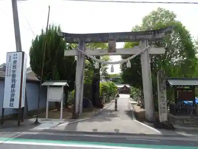 宗我坐宗我都比古神社(奈良県)