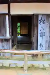 松陰神社の建物その他