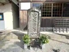 西法寺(三重県)