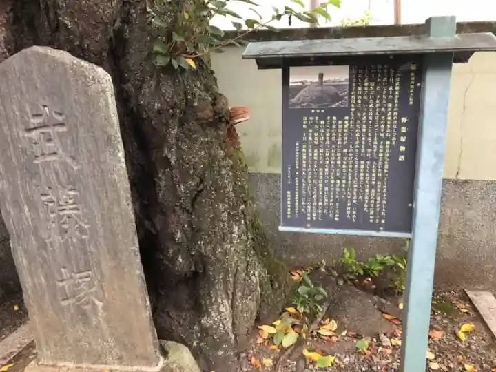 日蓮宗 浄運寺(東京都)