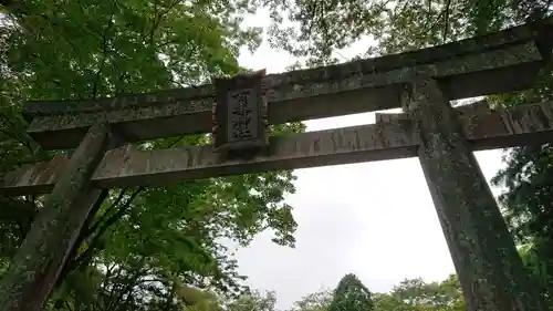 古峯神社の鳥居