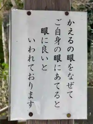 玉津岡神社の{uncategorized: "未分類", other: "その他", undefined: "問題あり", building: "その他建物", grave: "お墓", sacred_gate: "鳥居", guardian: "狛犬", statue: "像", buddha: "仏像", history: "歴史", nature: "自然", garden: "庭園", animal: "動物", pagoda: "塔", temizu: "手水舎", mountain_gate: "山門・神門", sanctuary: "本殿・本堂", subordinate: "末社・摂社", art: "芸術", scenery: "景色", jizo: "地蔵", ema: "絵馬", goshuin: "御朱印", omikuji: "おみくじ", items: "授与品その他", amulet: "お守り", goshuincho: "御朱印帳", eats: "食事", festival: "お祭り", votive_dance: "神楽", shichigosan: "七五三参", wedding: "結婚式", experience: "体験その他", initially: "初詣", around: "周辺", anti_infection: "感染症対策"}