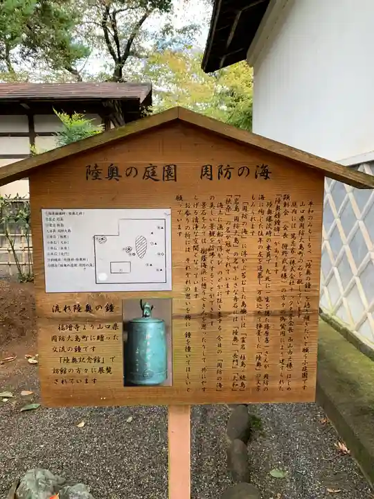 福増寺(群馬県)