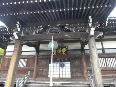 妙蓮寺の本殿・本堂