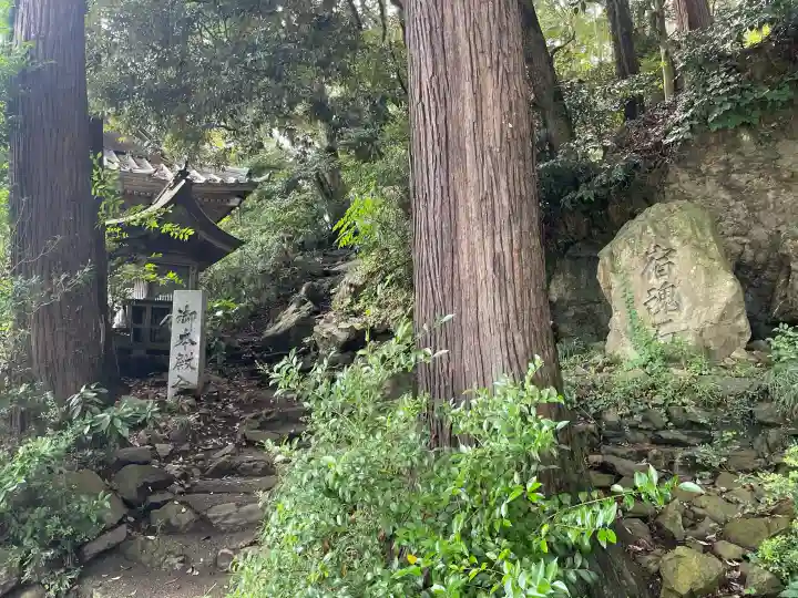 大甕神社(茨城県)