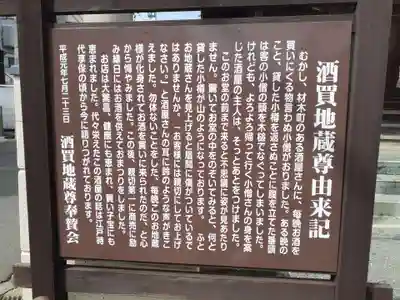 永祥院(岩手県)