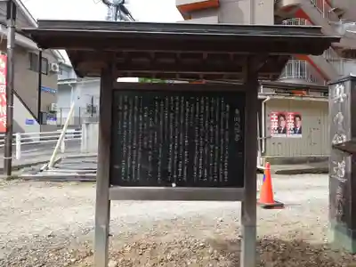 亀岡八幡宮(宮城県)