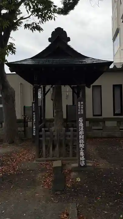 阿邪訶根神社(福島県)