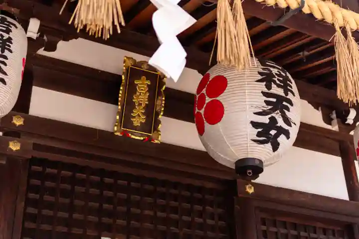 吉祥院天満宮(京都府)