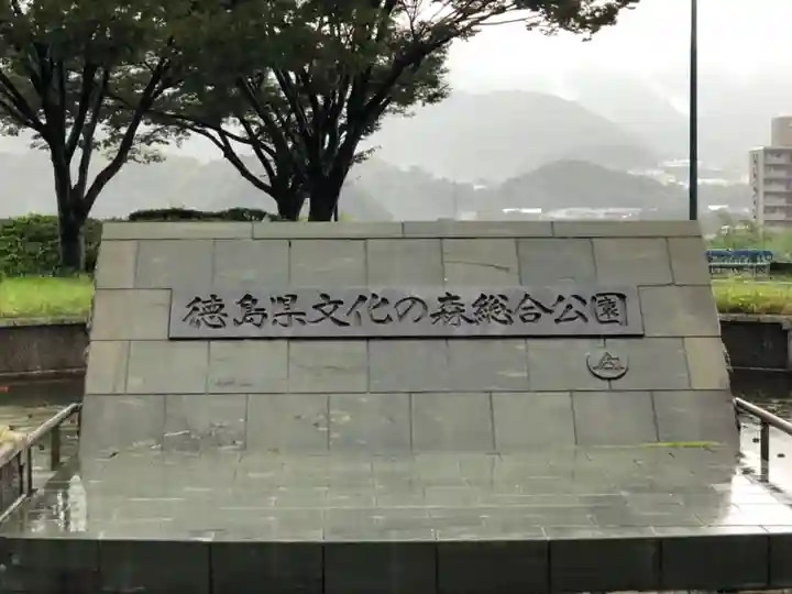 王子神社のその他建物