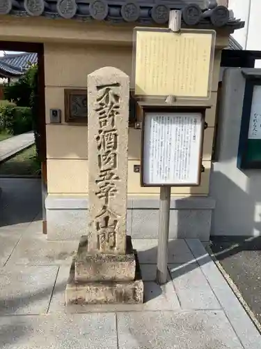 深江稲荷神社(大阪府)