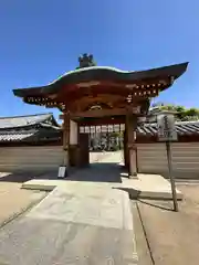 四天王寺(大阪府)