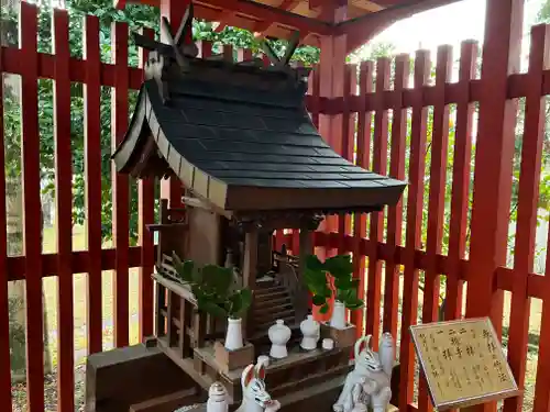 手原稲荷神社(滋賀県)