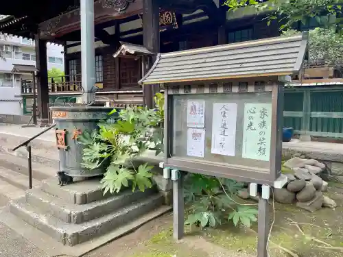 圓蔵寺(埼玉県)